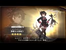【DMM】ガールズクリエイション　ボッティチェリ（華麗なる殻破り）【ガルクリ】