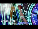 【アイマスMAD】relations feat.GAPLUS