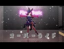 【sdPBR480】「オーバーライド」　ライスシャワー