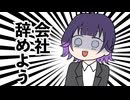 【手描き切り抜き】社畜をやめてにじさんじに転職した話をする七瀬すず菜【七瀬すず菜】