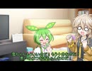 ［みんなひとりの時って何してる？］仲良し三人組の日常　VOICEVOX劇場
