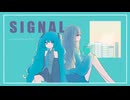 SIGNAL / 初音ミク