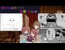 【アルストロメリアと歩く、英傑t@isen その52】VS信長包囲網【Ver2.1.0E】