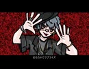 JUMPSCARE!! / Flower