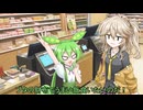 ［喧嘩するほど仲良しな二人］仲良し三人組の日常　VOICEVOX劇場