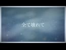 【synthesizer vオリジナル】コネクト　nic0plus feat synthesizer v AI Mai 【ポップロック】