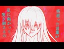 やけくそ/ゲキヤク