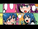 笑顔の背中 - 上京OLアニメのテーマソング♪