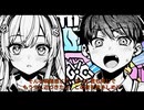 Twilight Love - 能力バトルアニメOPテーマソング♪