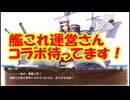 【城プロ紙芝居】346.5.城娘「これは・・・！」巨大兜「コレハ・・・！」千狐「・・・。」