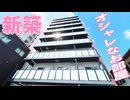 岡山大学病院近くの１K新築マンション グランディオ医大前 岡山市北区大学町
