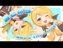 Sky's The Limit!!+ / 秋の宮島feat.鏡音リン・鏡音レン