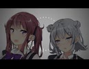 【SynthesizerVカバー】magnet/流星P【夏色花梨/小春六花】