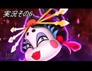 #33「世界旅行へ出発進行！桃太郎電鉄ワールド」実況その6