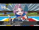 【Minecraft】マイクラ ポケふた紀行！　３４にちめ【マイクラ】【ゆっくり実況】