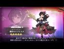 【DMM】ガールズクリエイション　ボッティチェリ（織彩のエゴイスタ）【ガルクリ】