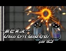 《無色実況》【サバイバルホラーADV】「Chaos Evil Dead End」part23