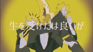 トラフィック・ジャム／煮ル果実 歌ってみた【にゃるび】