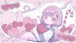Fruity / AiSuu