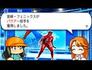 #8 バウアー参戦！？ドロ沼30連敗絶対に阻止しろ！！【パワプロ2024 最強二刀流マイライフ ゆっくり実況 】