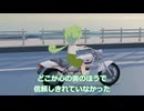 マグナキッド伝説　駐車場編