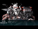 2024夏イベE4-3クリア
