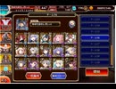 千年戦争アイギス 大神降臨ポセイオス超極級