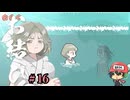 おむすびがすきなんだな。【お結び】＃16