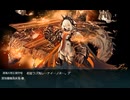 2024夏イベE5-5ラストクリア