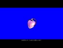 尖り愛 / Flower