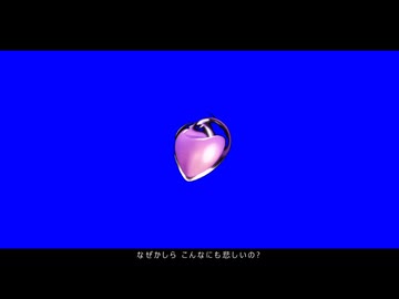 尖り愛 / Flower