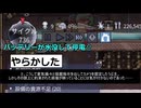 V16　お漏らしパーリナイ