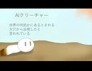ソフトウェアトーク劇場　22話　「あかり星の力」
