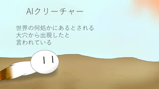 ソフトウェアトーク劇場　22話　「あかり星の力」