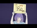 フォニイ（2,000円）