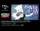 みんなで決めるゲーム音楽2023年の新曲ランキング Part9