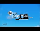 #30「宝探しの冒険へオープンワイルド!ポケットモンスター スカーレット」実況その67