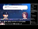 [パワプロ2024]二刀流で遊ぼ！part10