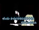 【ニコカラ】I am a DEATH gamer／hya off vocal