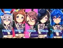 【ウマ娘U149】149cm以下のウマ娘によるU.M.A. NEW WORLD