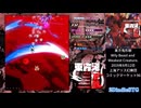 【Touhou17】 東方鬼形獣 ~ Wily Beast and Weakest Creature  { Normal 妖夢 全装備 }