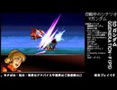 [SD ガンダム G_GENERATION-F]-Part.96-1-見せてもらおうか生主の放送力とやらを！！[PS]