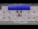 FINAL FANTASYⅡ(Steam版)　プレイ動画13(実況無し)