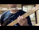 Come Togetherベースで弾いてみました