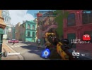 とりあえず、オーバーウォッチ２をスイッチ版でしゃべりながらやるだけ　その４８９