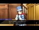 ◉じゃあ逆転裁判４もやりましょうよpart25◉