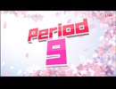 【NTGQ】オールニコ生感謝祭’23春 - Period09（テレビ進学塾ピリオド）・関節ぬるぬる世界陸上【コメント付きアーカイブ】※再投稿