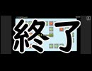 【絵あわせカツサンダー】最大104combo 114186704pt【プレイ動画】