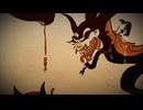 鬼の宴(cover)/tape