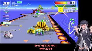 いまさらF-ZERO９９をやるミリアル　その２７